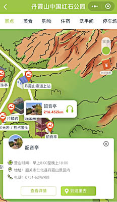 芦山景区手绘地图智慧导览和语音结合，让景区“活”起来